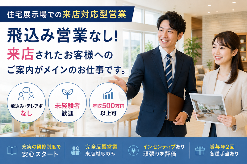 株式会社Ｆ＆Ｇの求人・転職情報