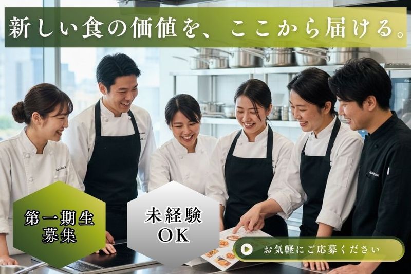 【焼肉ステーキ弁当SEJONG×海苔弁いちのや】のアルバイト・バイト求人情報-03