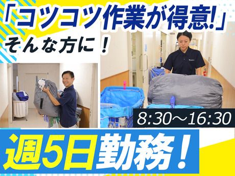 株式会社ヤマシタのアルバイト・バイト求人情報-36