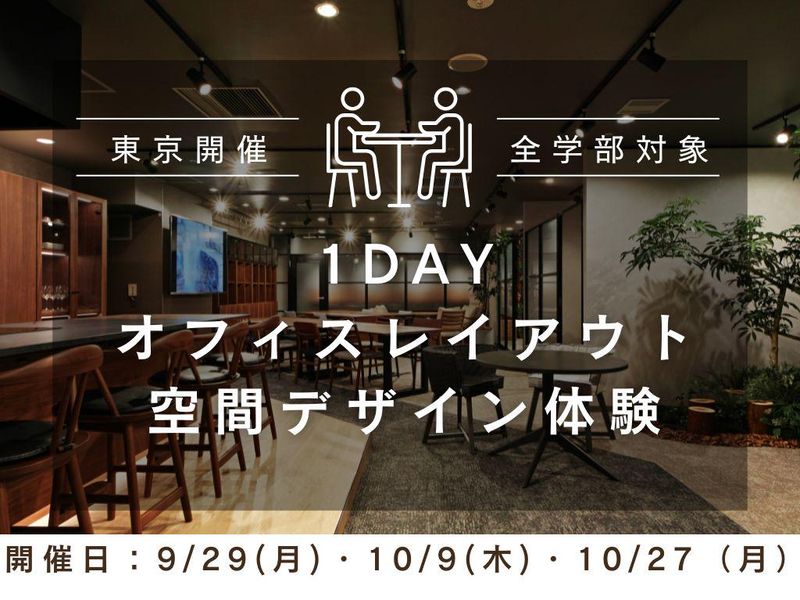 ナイテックス株式会社