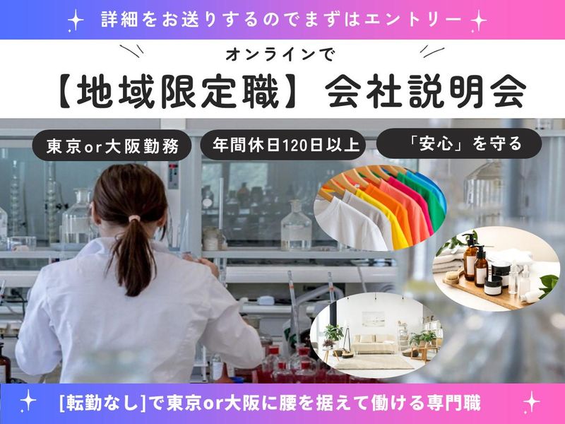 一般財団法人ボーケン品質評価機構