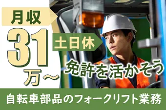 シーデーピージャパン株式会社
