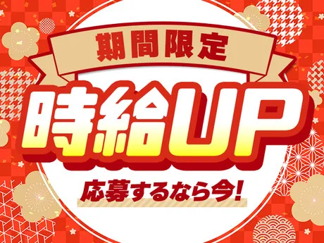 パーソルファクトリーパートナーズ株式会社