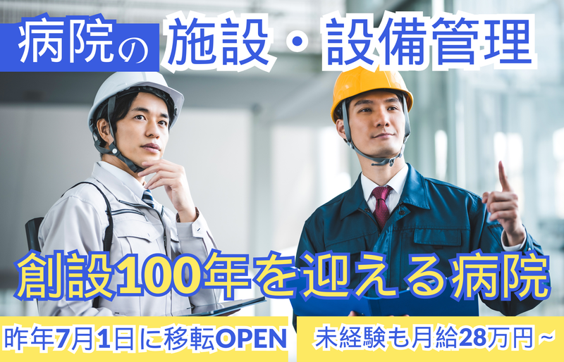 株式会社シーエイチシーの求人・転職情報