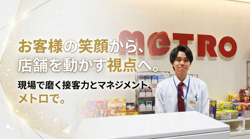 株式会社三和コーポレーションの求人・転職情報