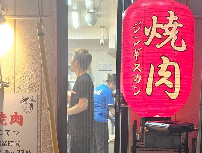 ジンギスカン羊はち/焼肉こてつ　川口道合店のアルバイト・バイト求人情報-04