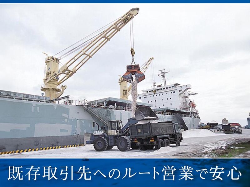 株式会社トウチュウ 関西支店・大阪工場のアルバイト・バイト求人情報-03