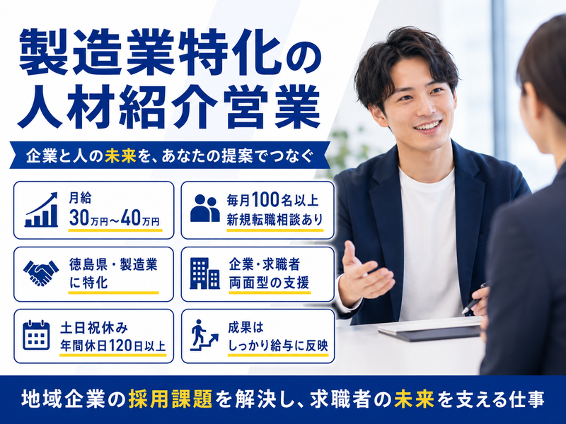 アンドブルー株式会社の求人・転職情報