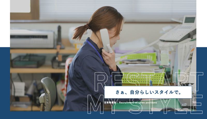 有限会社松澤製作所の求人・転職情報