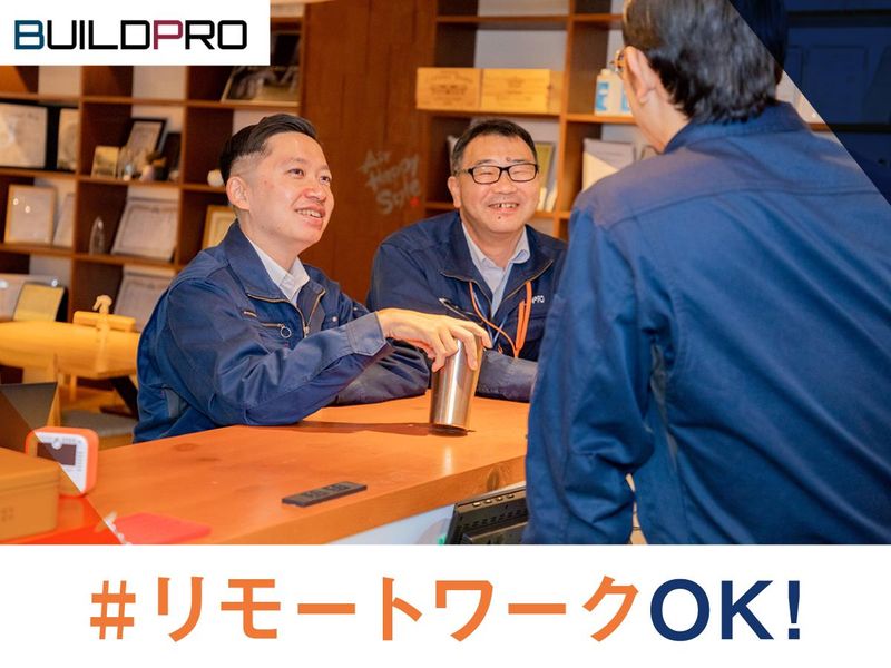 株式会社ビルドプロ(仙台営業所)のアルバイト・バイト求人情報-05