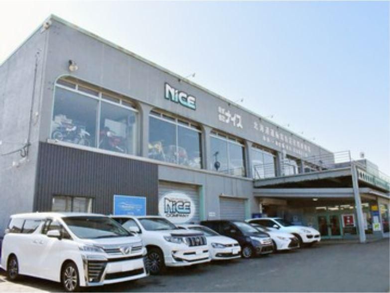 株式会社ナイスの求人・転職情報