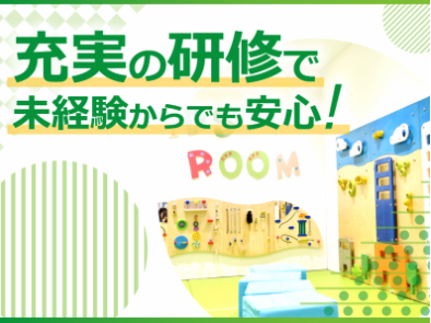ソフトバンクイオンモール京都桂川のアルバイト・バイト求人情報-03