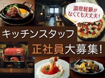 株式会社gcompanyの求人・転職情報