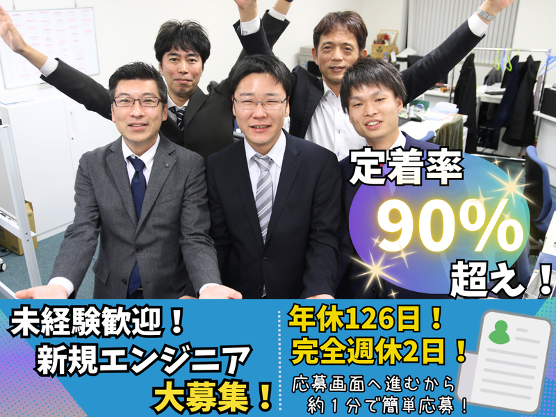株式会社インフォプラックスの求人・転職情報