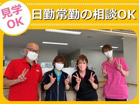 社会福祉法人読売光と愛の事業団の求人・転職情報