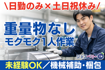 シーデーピージャパン株式会社