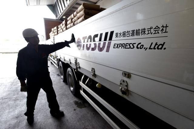 東水梱包運輸株式会社の求人・転職情報