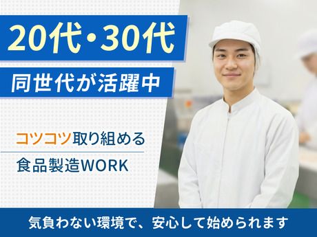 高木工業株式会社の求人・転職情報