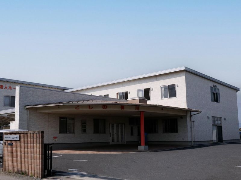 株式会社こしのの求人・転職情報