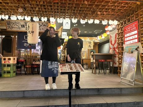 とろやす　十兵衛のアルバイト・バイト求人情報-05