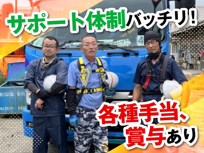 JRA美浦トレーニングセンター/株式会社ビケンテクノのアルバイト・バイト求人情報-02