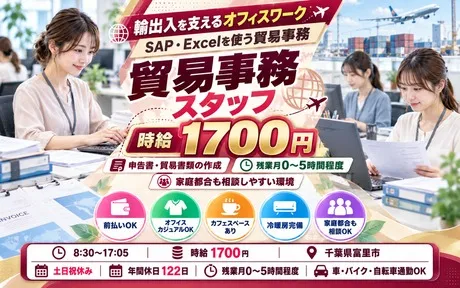 株式会社Harvest Biz Careerのアルバイト・バイト求人情報