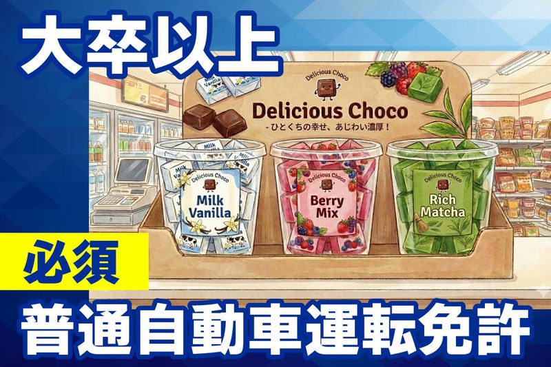 報栄印刷株式会社の求人・転職情報