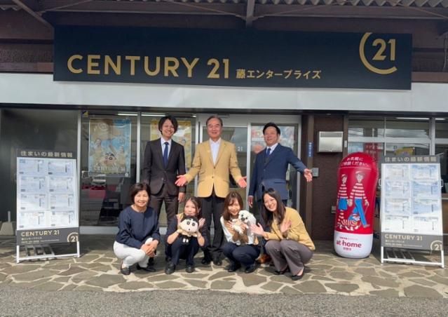 株式会社藤エンタープライズの求人・転職情報