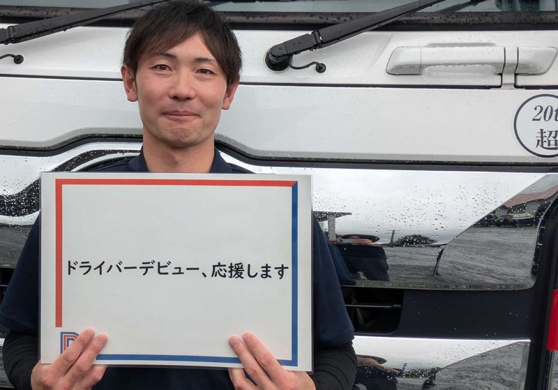 株式会社七栄の求人・転職情報