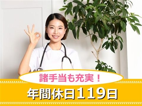株式会社きずなホールディングスの求人・転職情報