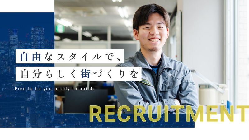 株式会社つかもとの求人・転職情報
