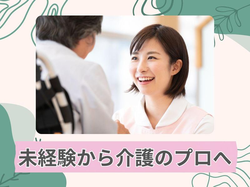 株式会社ノースサイドの求人・転職情報