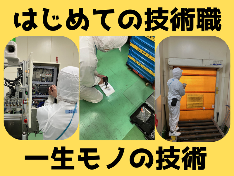 株式会社美ノ久の求人・転職情報