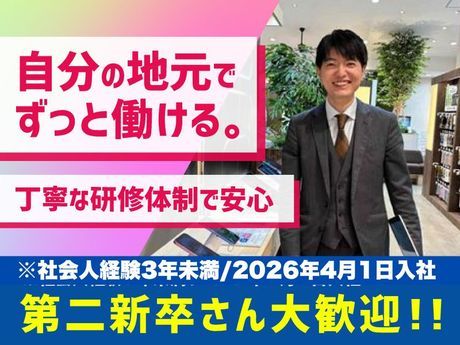 株式会社アップビートの求人・転職情報