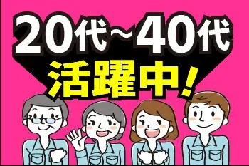 人材プロオフィス株式会社