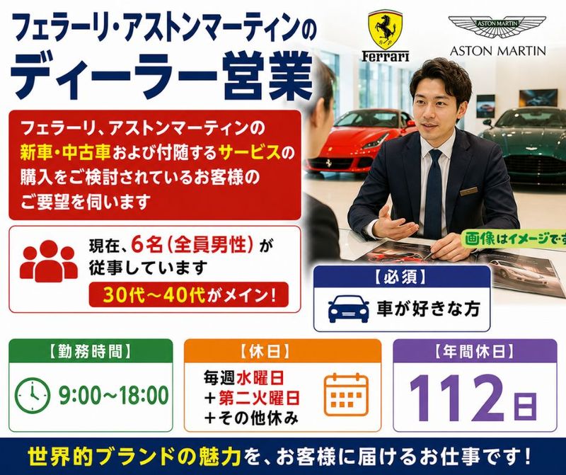 株式会社エム・オートの求人・転職情報