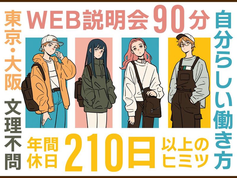 日本交通株式会社