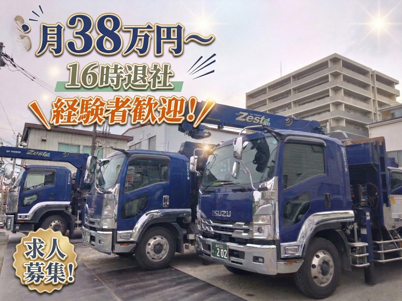 セントライナー株式会社　篠崎センターのアルバイト・バイト求人情報-03