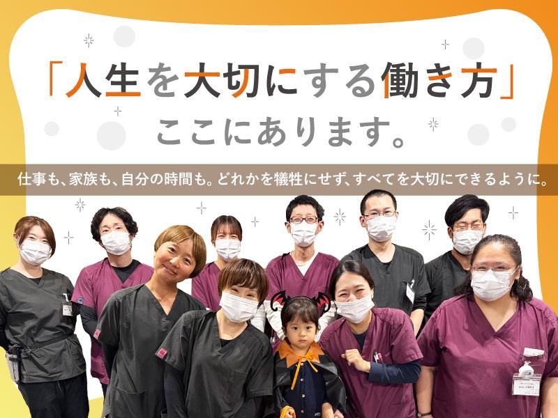 有限会社ケアパック石川の求人・転職情報