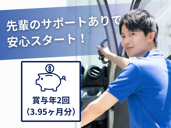 株式会社 TEMの求人・転職情報