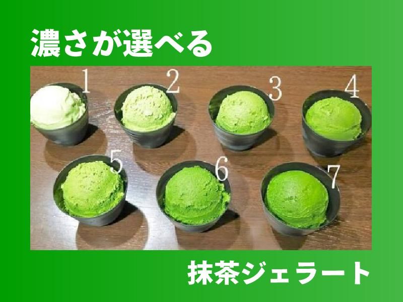 浅草 壽々喜園(すずきえん) ※東京都茶卸売株式会社のアルバイト・バイト求人情報-03
