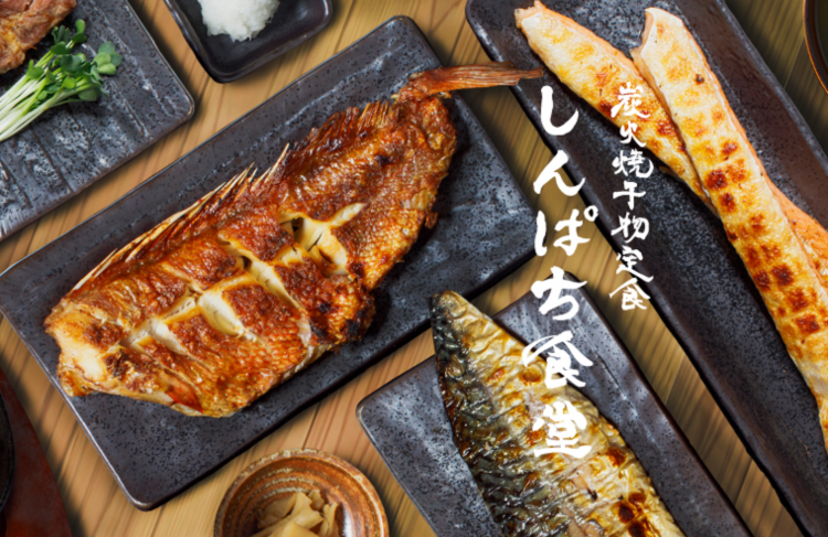 しんぱち食堂　高田馬場店のアルバイト・バイト求人情報-02