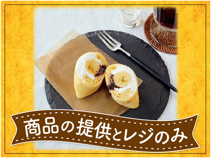 Korot(コロット)　霞ヶ関メトロ店のアルバイト・バイト求人情報-03