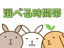 株式会社スターワークの求人・転職情報