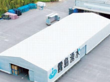 株式会社霧島湧水のアルバイト・バイト求人情報-02