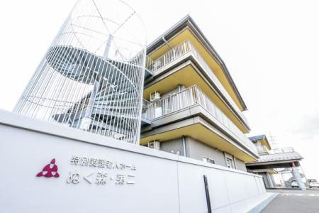 社会福祉法人ともいき福祉会　法人本部のアルバイト・バイト求人情報-02
