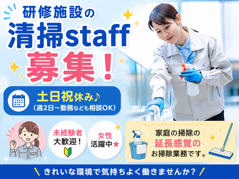三幸株式会社の求人・転職情報