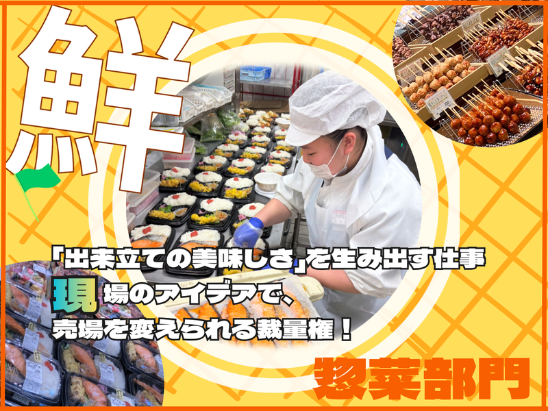 株式会社サンベルクスホールディングス