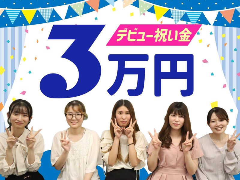 アルティウスリンク株式会社の求人・転職情報