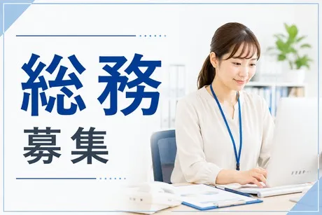 株式会社ヒューマンインプリンクの求人・転職情報